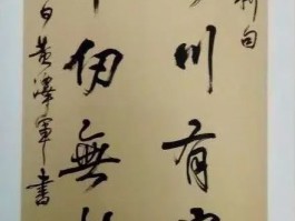 书法家军史永作品多少钱(著名书法家史永锋)-书法家军史永联系方式