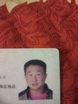 寻亲：杨亮