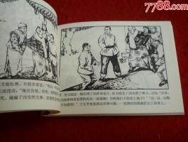 画家叶永森(中国画家叶永青)
