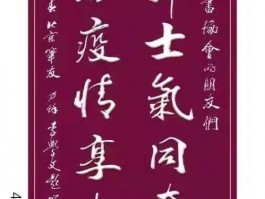 书法家李学文作品多少钱(书法家李学文字值钱吗)-书法家李学文联系方式