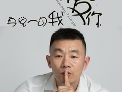 画家刘朝阳作品多少钱(画家刘朝阳作品价格)-画家刘朝阳联系方式