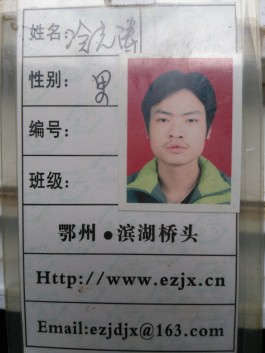 寻亲：冷先涛