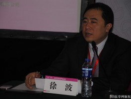 画家徐波作品多少钱(徐波山水画)-画家徐波联系方式