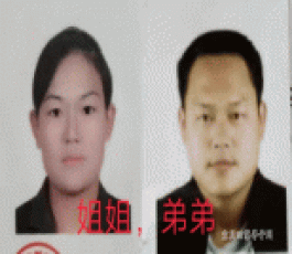 寻亲：王欢欢