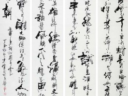 书法家李志炜作品多少钱(书法家李志炜简介)-书法家李志炜联系方式