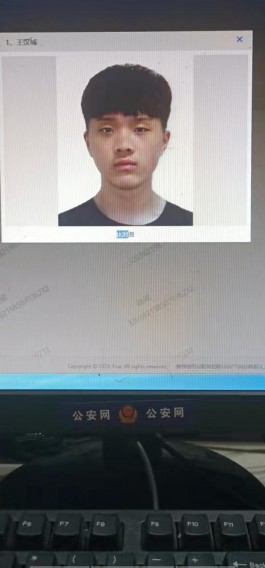 寻亲：王汉城