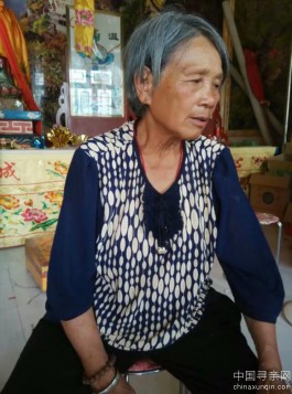 寻亲：<strong><mark>广西</mark></strong>都安陶翠娇找女儿