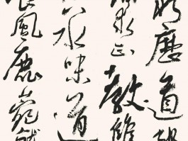 书法家杨剑作品多少钱(书法家杨剑峰)-书法家杨剑联系方式