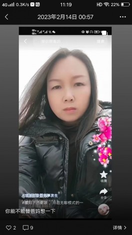 寻亲：李凤兰