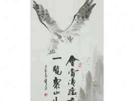 书法家潘振元作品多少钱(潘振元书法作品价格)-书法家潘振元联系方式