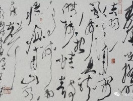 书法家顾琴作品多少钱(无锡女书法家顾琴)-书法家顾琴联系方式