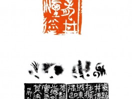 书法家鲍复兴作品多少钱(鲍复兴书法价格)-书法家鲍复兴联系方式