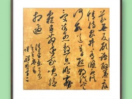 书法家王伟年作品多少钱(王伟书法家协会)-书法家王伟年联系方式