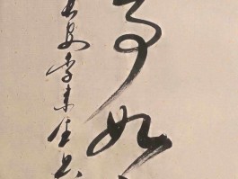 书法家李来成作品多少钱(李来生书法值钱吗)-书法家李来成联系方式