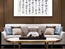 书法家史诗(书法家史诗作品图)