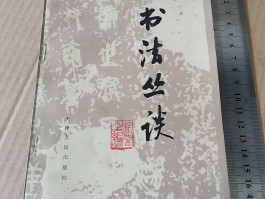 书法家冯亦吾作品多少钱(书法家冯亦吾的简介)-书法家冯亦吾联系方式