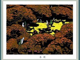 画家晁楣(著名画家晁谷)
