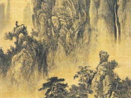 画家魏兵然作品多少钱(魏兵然中山王书法作品)-画家魏兵然联系方式