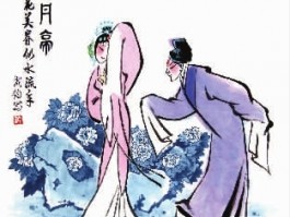 书法家孙以增(孙以增漫画值钱吗)