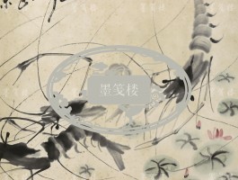 画家孙悟音作品多少钱(孙悟教我们画孙悟空)-画家孙悟音联系方式