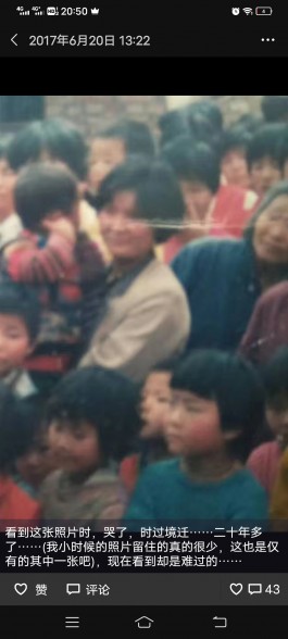 寻亲：曹妍