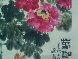 画家延佳黎作品多少钱(画家黎才作品价格)-画家延佳黎联系方式