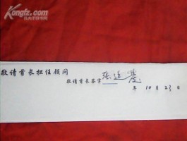 书法家周明善(书法家周明善的简介)