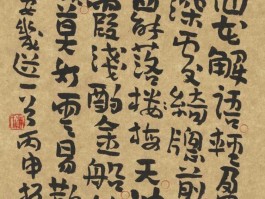 书法家吴振立作品多少钱(吴振书法协会会员)-书法家吴振立联系方式