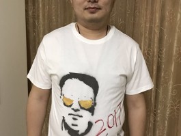 关于书法家贾鹏的信息