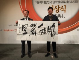 书法家吴学军作品多少钱(画家吴学军简介)-书法家吴学军联系方式