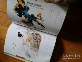 画家张寿庠作品多少钱(画家张寿庠展览)-画家张寿庠联系方式