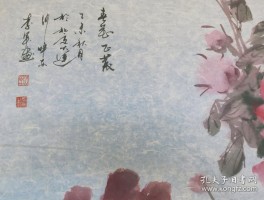 画家李军作品多少钱(画家李军山东艺术学院)-画家李军联系方式