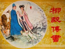 画家曹天舒作品多少钱(曹天舒国画蓝花布)-画家曹天舒联系方式