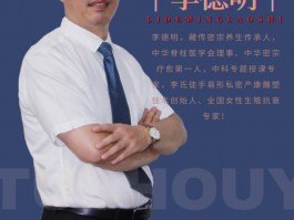 画家李德明作品多少钱(画家李明德作品价格)-画家李德明联系方式