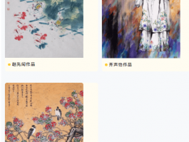画家杨天生作品多少钱(杨天生山水画)-画家杨天生联系方式