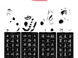 书法家俞建华作品多少钱(俞剑华书法指南)-书法家俞建华联系方式