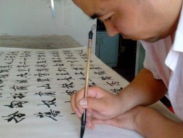 书法家郭洪亮(中国书画家郭洪军)