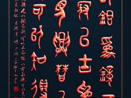 书法家李学文作品多少钱(李学文个人简历)-书法家李学文联系方式