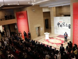 “2022·中国写意画作品展”在京开幕
