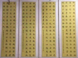 书法家吕民强(书法家吕民强个人简介)