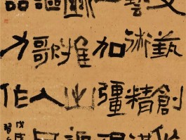 书法家康耀仁作品多少钱(书法家康耀仁作品价格)-书法家康耀仁联系方式