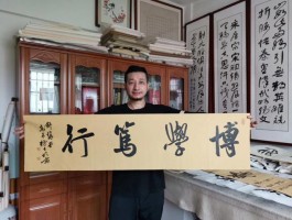 书法家宝高大(书法家高宝玉简介)