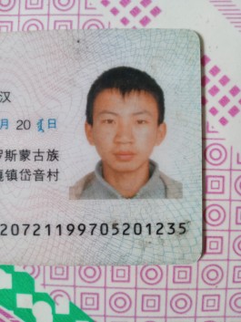 寻亲：孙博