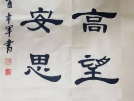 画家章桂征(章桂春是什么电视剧)