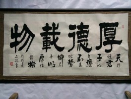 书法家钟灵(书法大家钟灵作品)