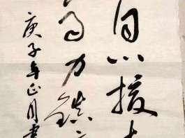 书法家张国华作品多少钱(张国华书法协会 济宁)-书法家张国华联系方式
