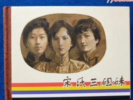 画家范一辛作品多少钱(范一夫的画价格)-画家范一辛联系方式