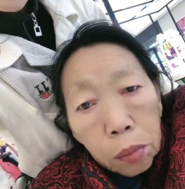 寻亲：甄玉香