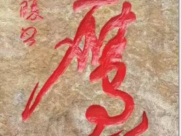 画家车志胜(车志强lol简介)