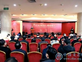 “天险蜀道·雄关剑门”中国美术摄影书法名家邀请展